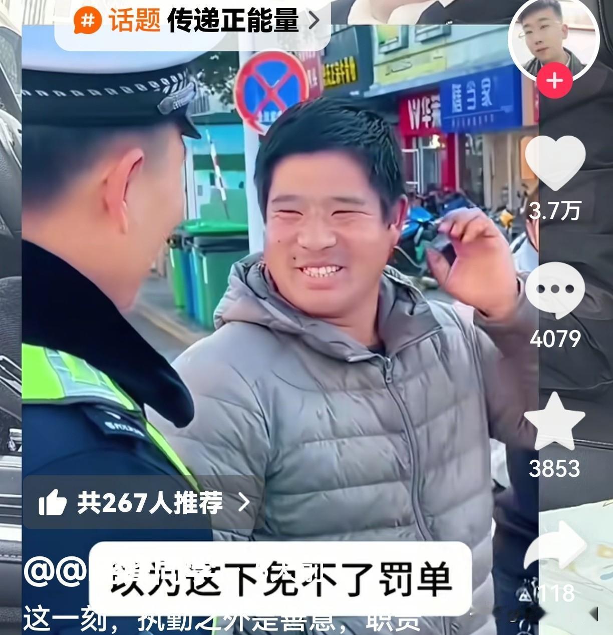 前方高能！交警走向一辆违停货车，司机脸都白了……结果却让所有路人围了上来！“