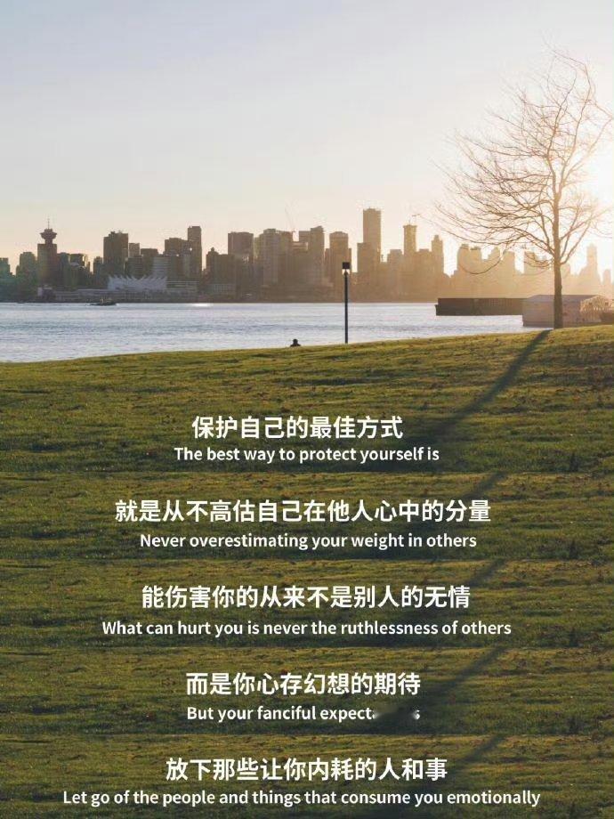 治愈自己最好的方式就是忙碌和早睡​​​​