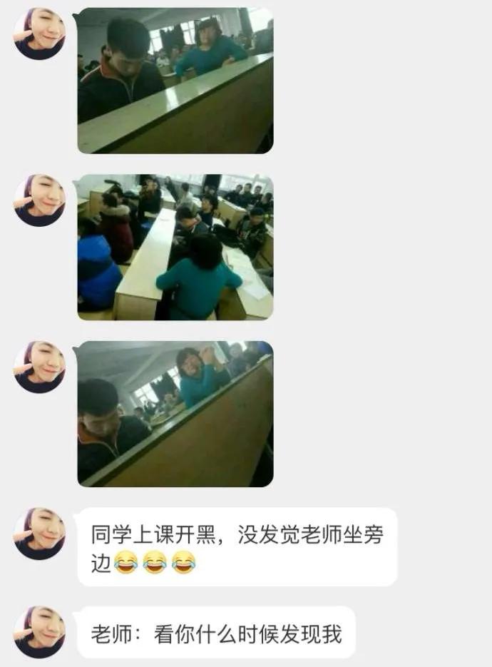 上课玩手机太投入了，都没看见老师
