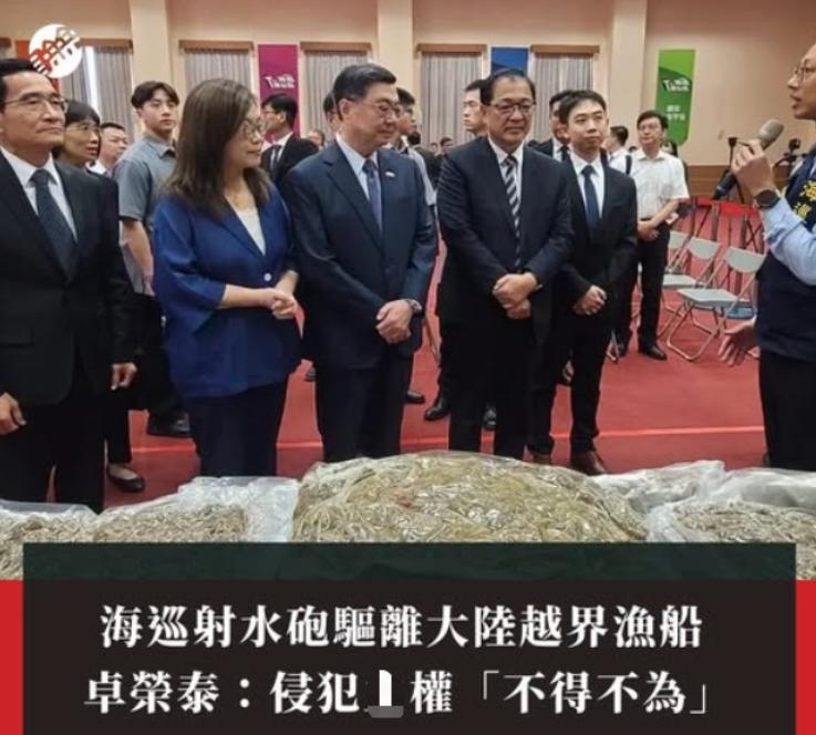 太嚣张了！台海巡部门拿到公开表扬，用水炮袭击大陆海钓船，还声称这已经是“非常收敛