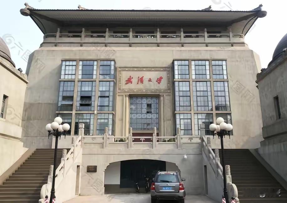 武大“大清洗”！大批干部被处理，病根藏在“系统性放任”里想想看，一开始，就
