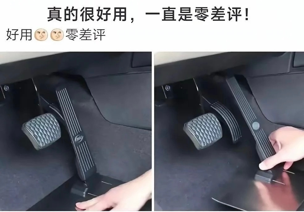 零差评配件