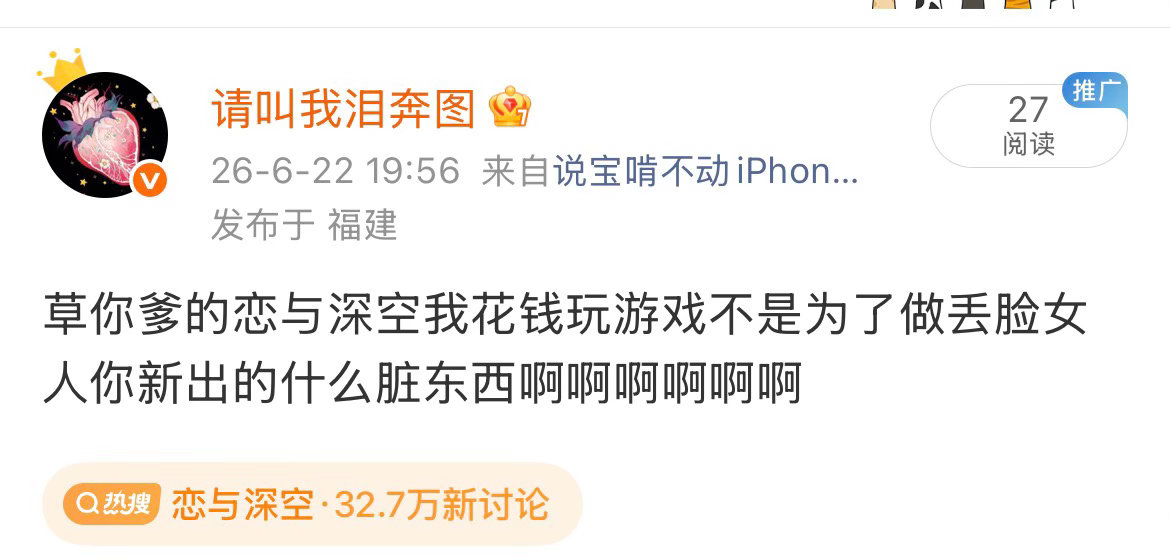 怎么还没收我转发键呢lysk你也知道自己新出的东西很脏对吗