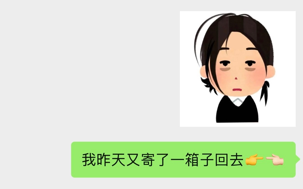 实在不行我留在北京吧
