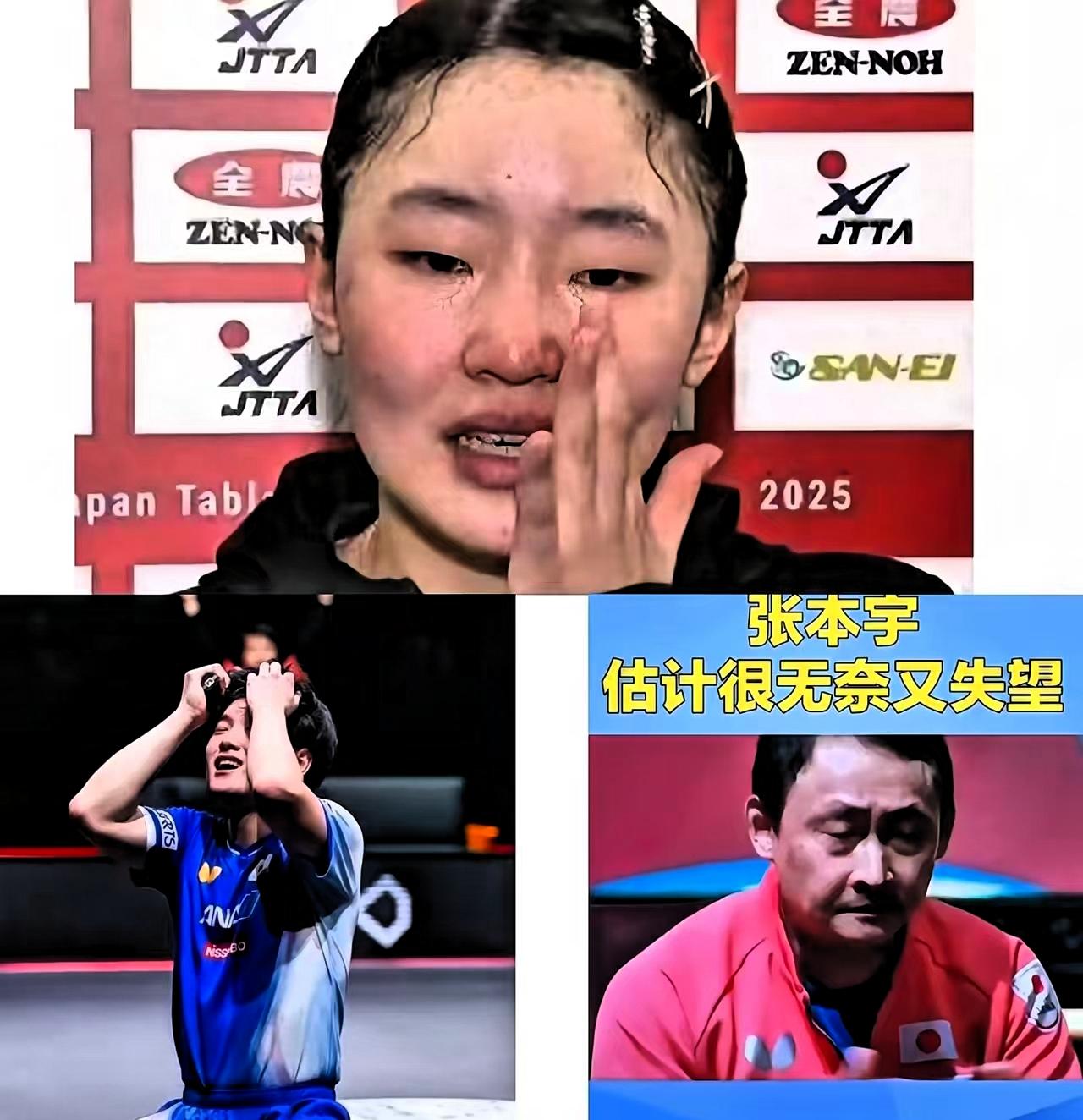 这回，张本一家算是彻底踢到铁板上了！日本乒协一纸令下，机票补贴全断，商业活动叫
