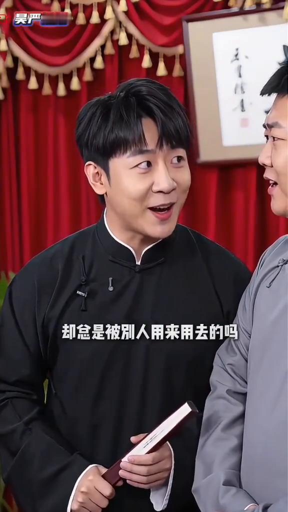 你知道什么东西明明是你的，却总是被别人用来用去的吗？不知道是什么，评论区可能会有