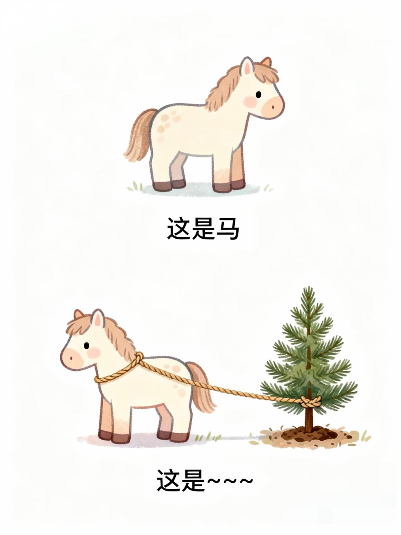 比马年先来的是马思纯谐音梗？马年谐音梗我这里大全呀谐音梗马年搭子选伊利马