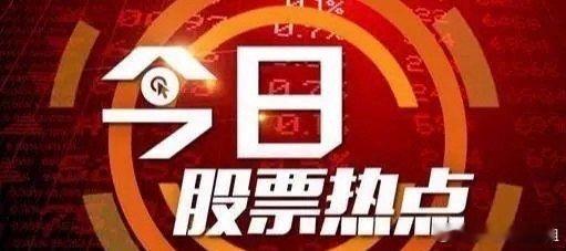 市场热点电网设备旅游概念储能电网设备：灿能电力亿能电力双杰电气众