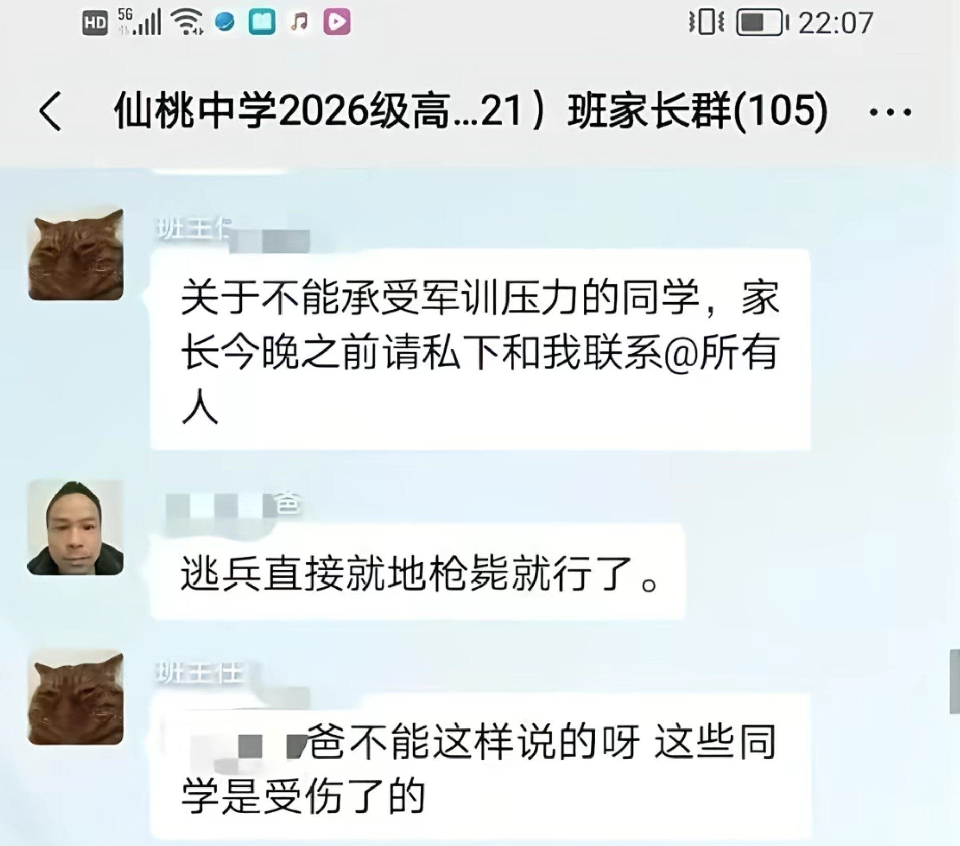 真性情​​​