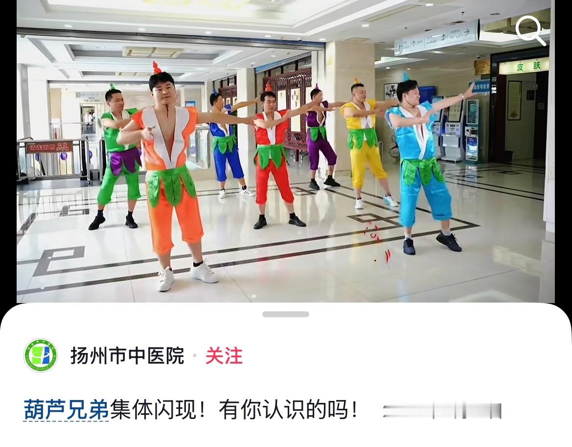 学医的太狠了我跪在地上差点笑出屎来