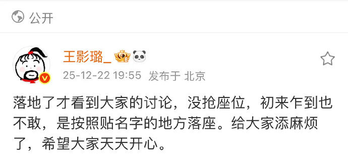 这个丞磊是不是就是那个自导自演被女演员抢座，卖惨上热搜，然后被女演员锤了那个人。