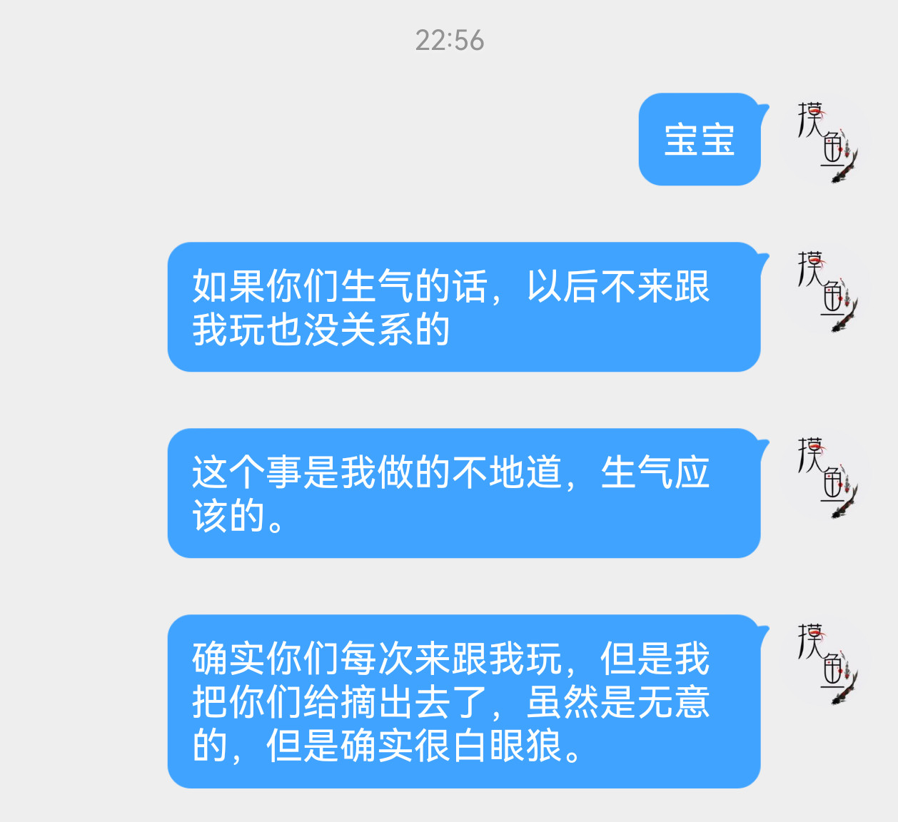 今天有一个小插曲，我思来想去还是想再发一个名分宝宝和两家wf宝宝每次都来跟我玩，