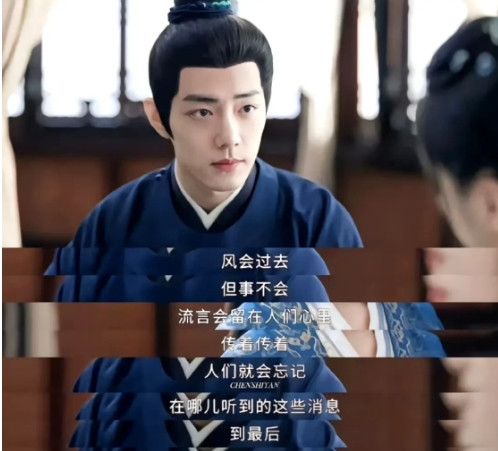 演员真的要看作品，我原来对肖战因为227，非常厌恶😂冲着郑晓龙导演看了藏海