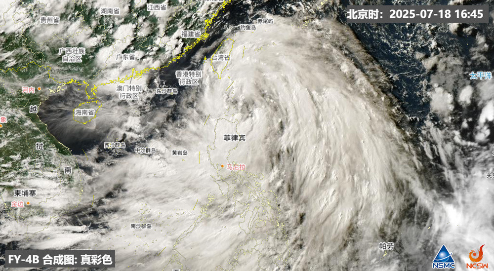 台风“韦帕”或以巅峰强度登陆粤琼沿海, 四省区局地有特大暴雨