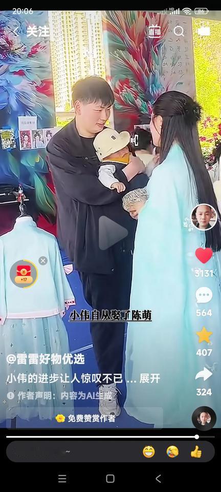 你们说说朱小伟娶了陈萌，为什么进步这么大？原来跟陈亚楠在一起木讷痴呆，像个小
