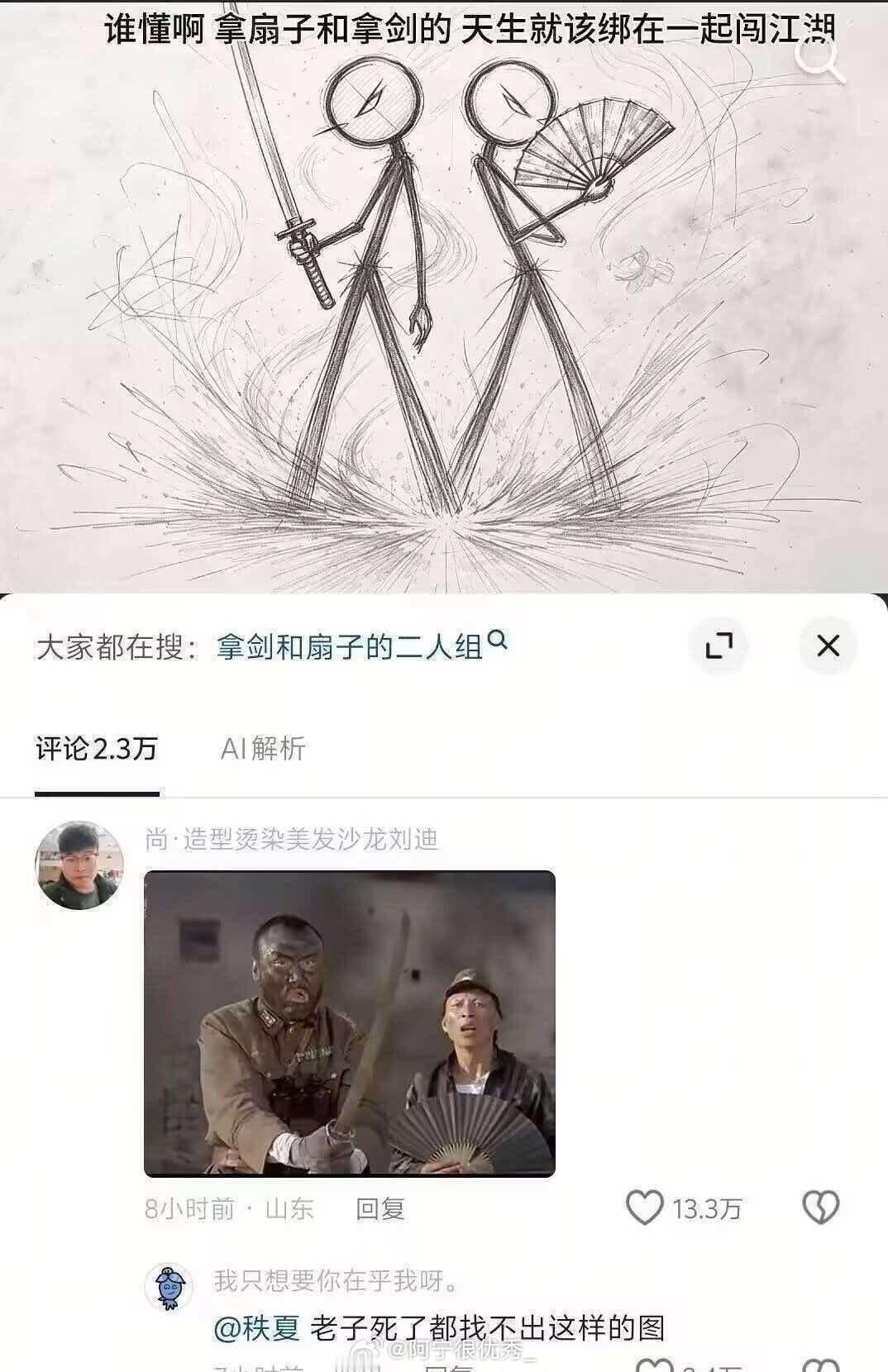 [捂脸哭][捂脸哭]​​​