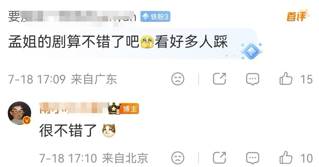 这么多业内认证百花杀播的好啊