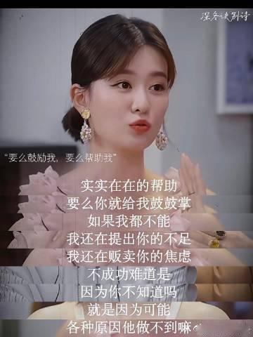 乔欣关雎尔是角色曲筱绡才是生活2016年，《欢乐颂》里戴着黑框眼镜、说话细声细