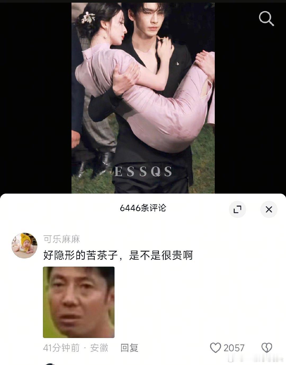 抖人真的好玩，拥有奇怪又独特的关注点的同时，还能拥有精辟又能引发共鸣的语言表述[