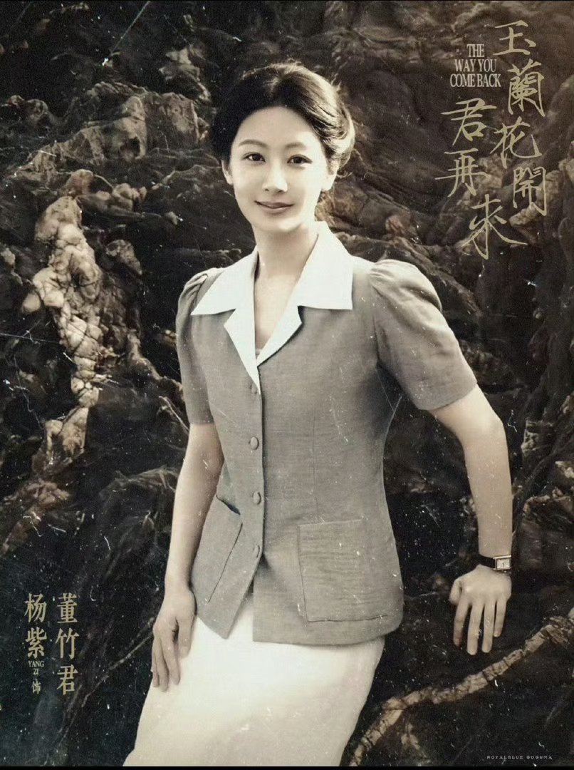 杨紫新剧老年妆好温柔，好淡然的美感。