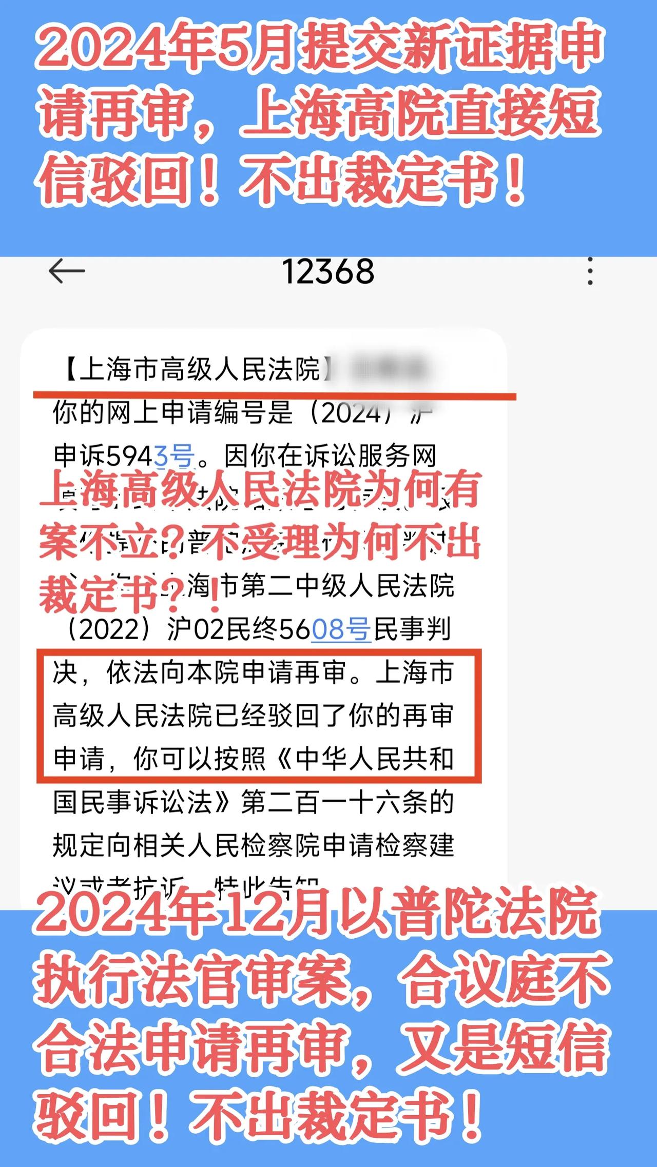 「上海名媛群」文章中低价拼顶级下午茶、酒店、奢侈品的现象真实吗？反映了哪些问题？