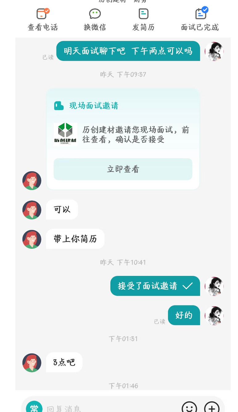 终于明白现在工作越来越难找的原因了