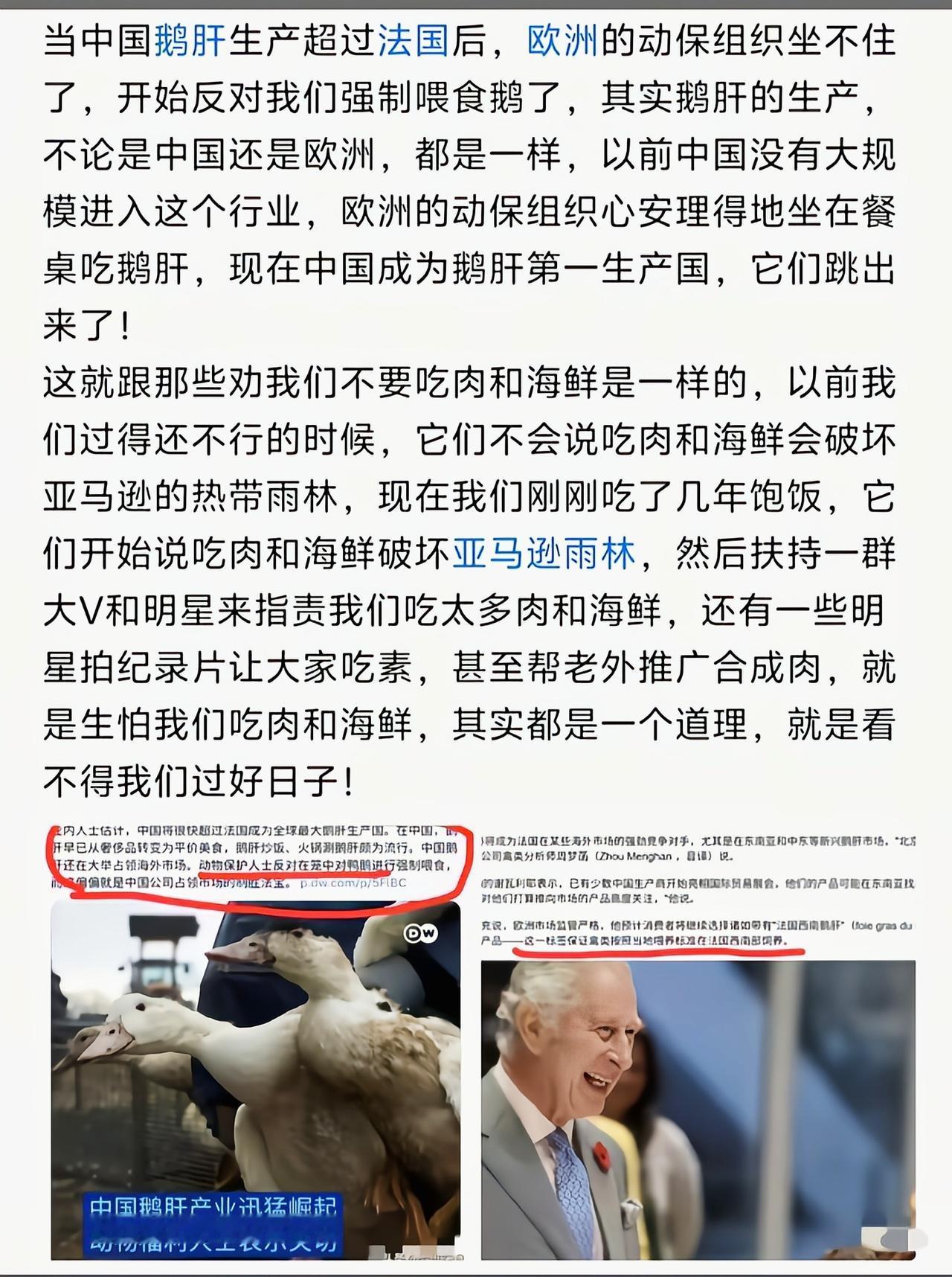 不奇怪一直都是这一套[思考]
