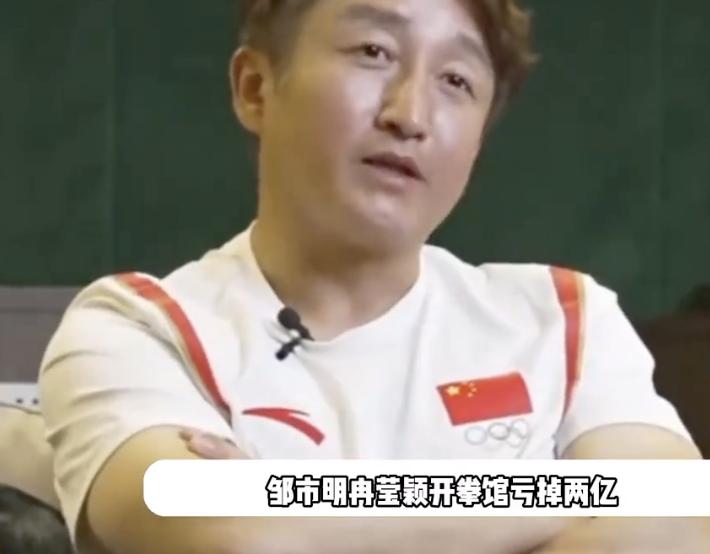 邹市明亏掉2亿这个事情，其实再次说明了一个问题，那就是手里有钱，啥都不干，存在银