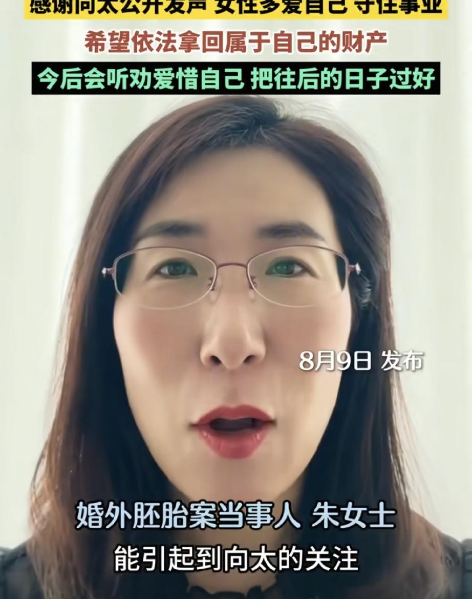 朱女士感谢向太并答应1件事结婚纪念日当天朱女士收到花了朱女士看到向太为她发