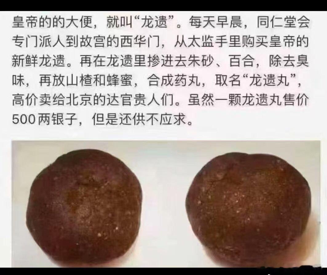 要是穿越到这个时代去，是痛苦的！​​​