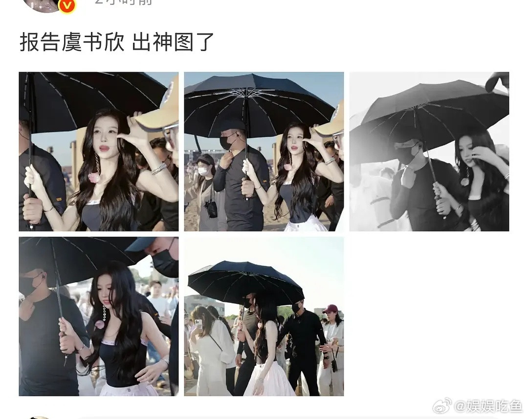 虞书欣这瘦腰拉的也太狠了，白骨精都没有这么细的腰