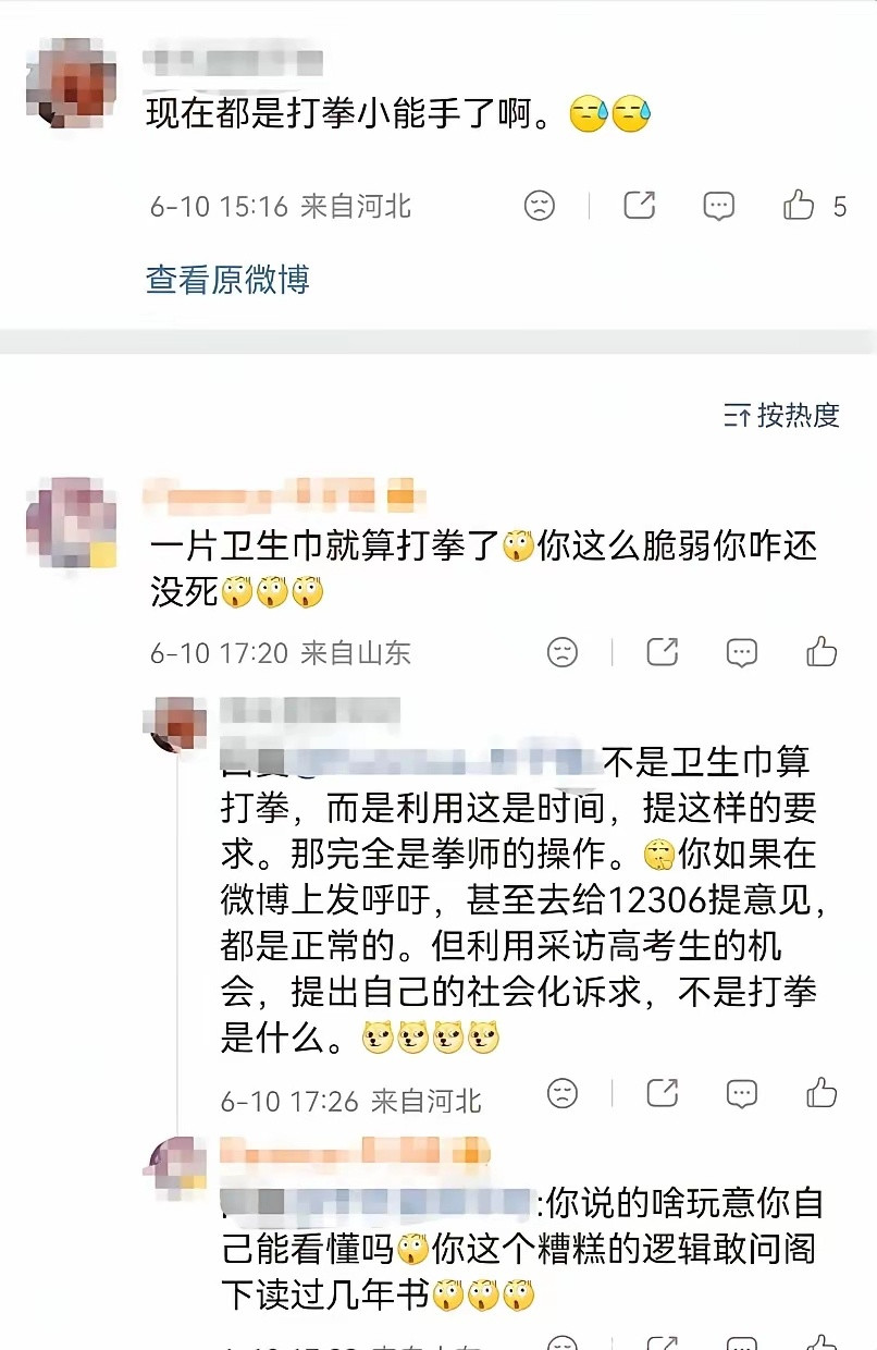 乱世先杀圣母，这个也算一种共识了。所以...感谢现在的太平盛世吧...