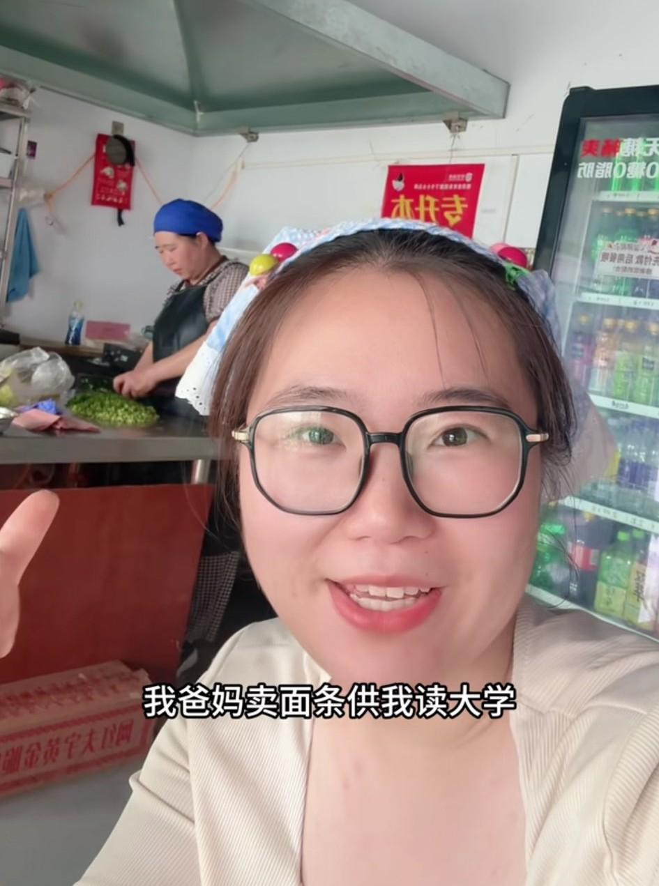 山东，女生发视频称:自己读大学上的是民办本科，爸妈给我花了20万，回来后继承父母