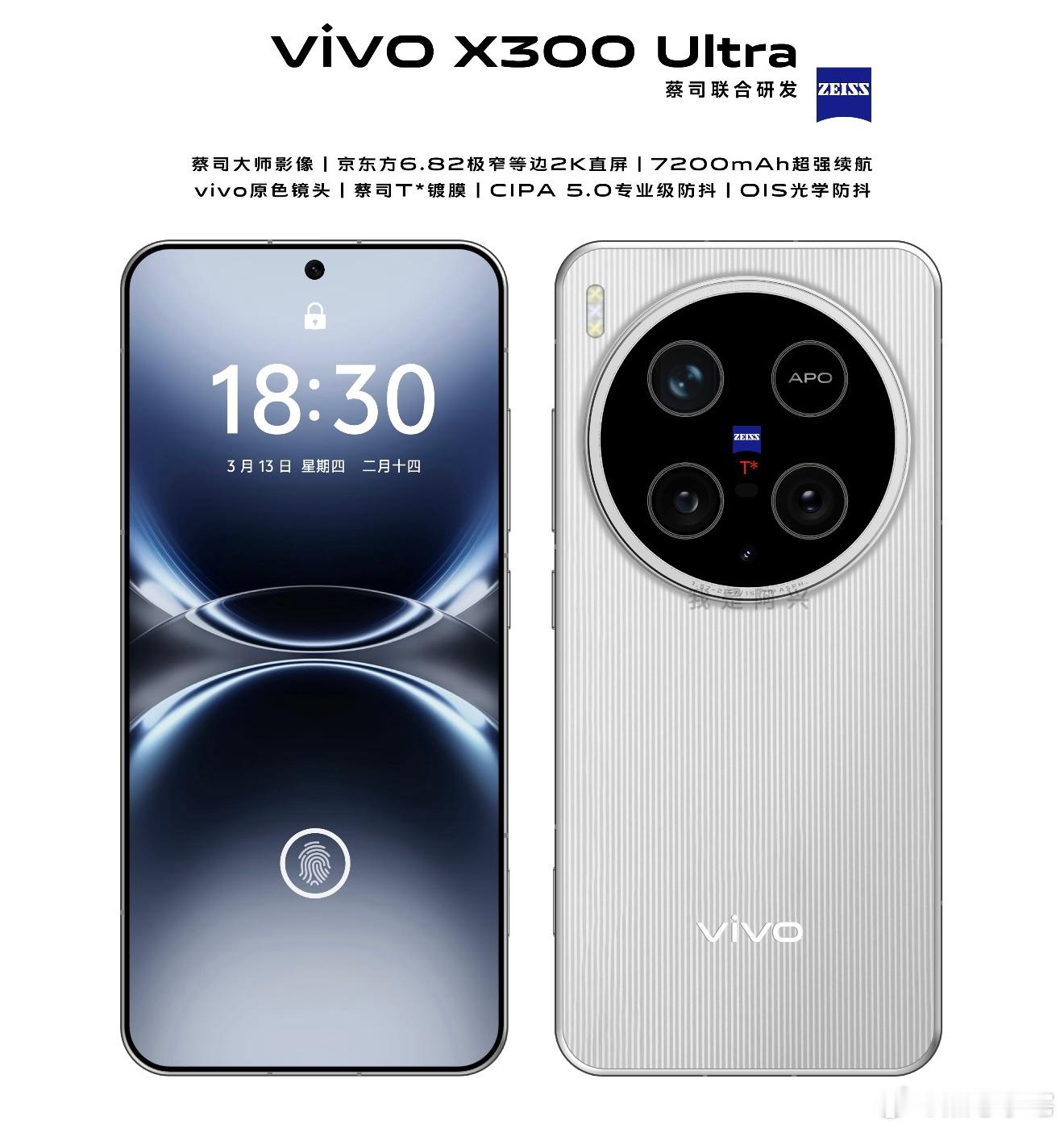 果然OPPO来了vivo就不远了。vivoX300Ultra35mm焦距的