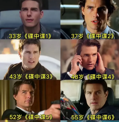 阿汤哥：一生悬命，只为碟中谍。你能想象吗？一个男人，用近30年的时间，只专