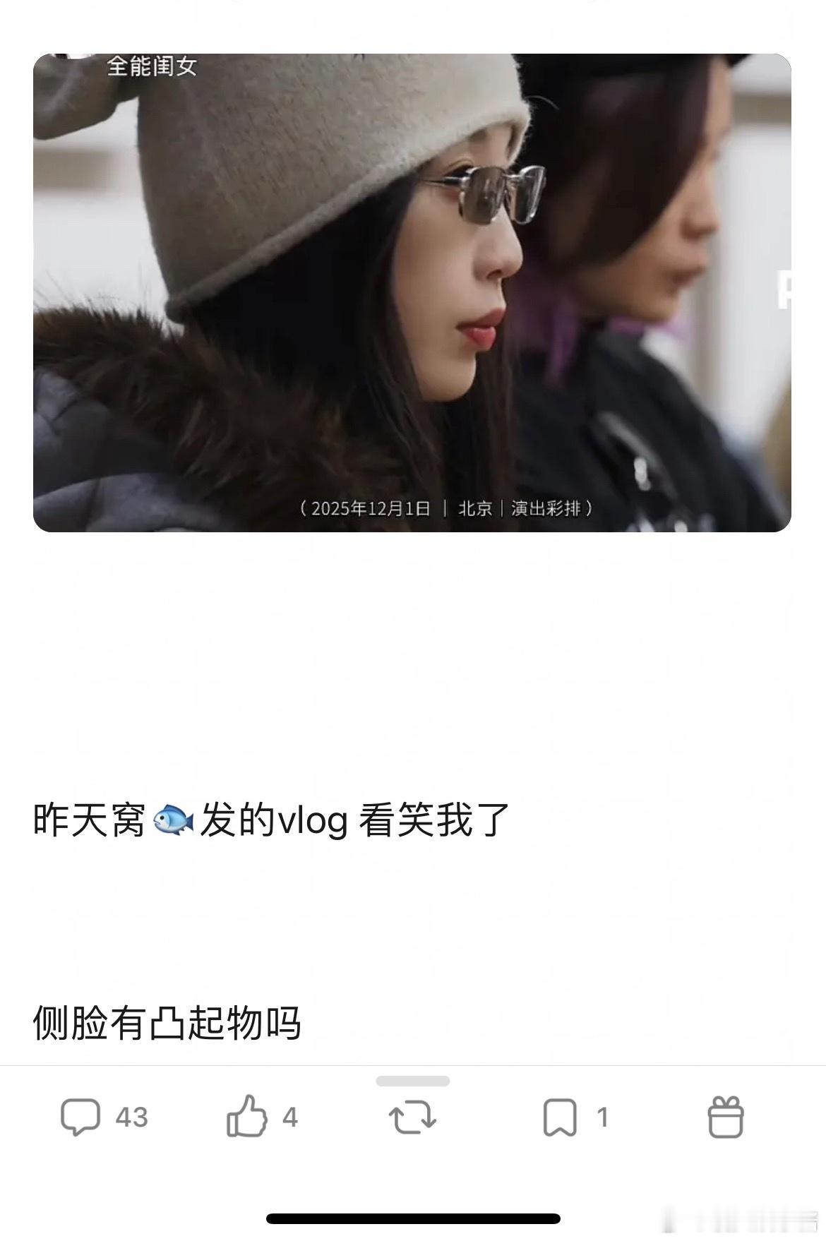 虞书欣侧颜看起来很虐吗