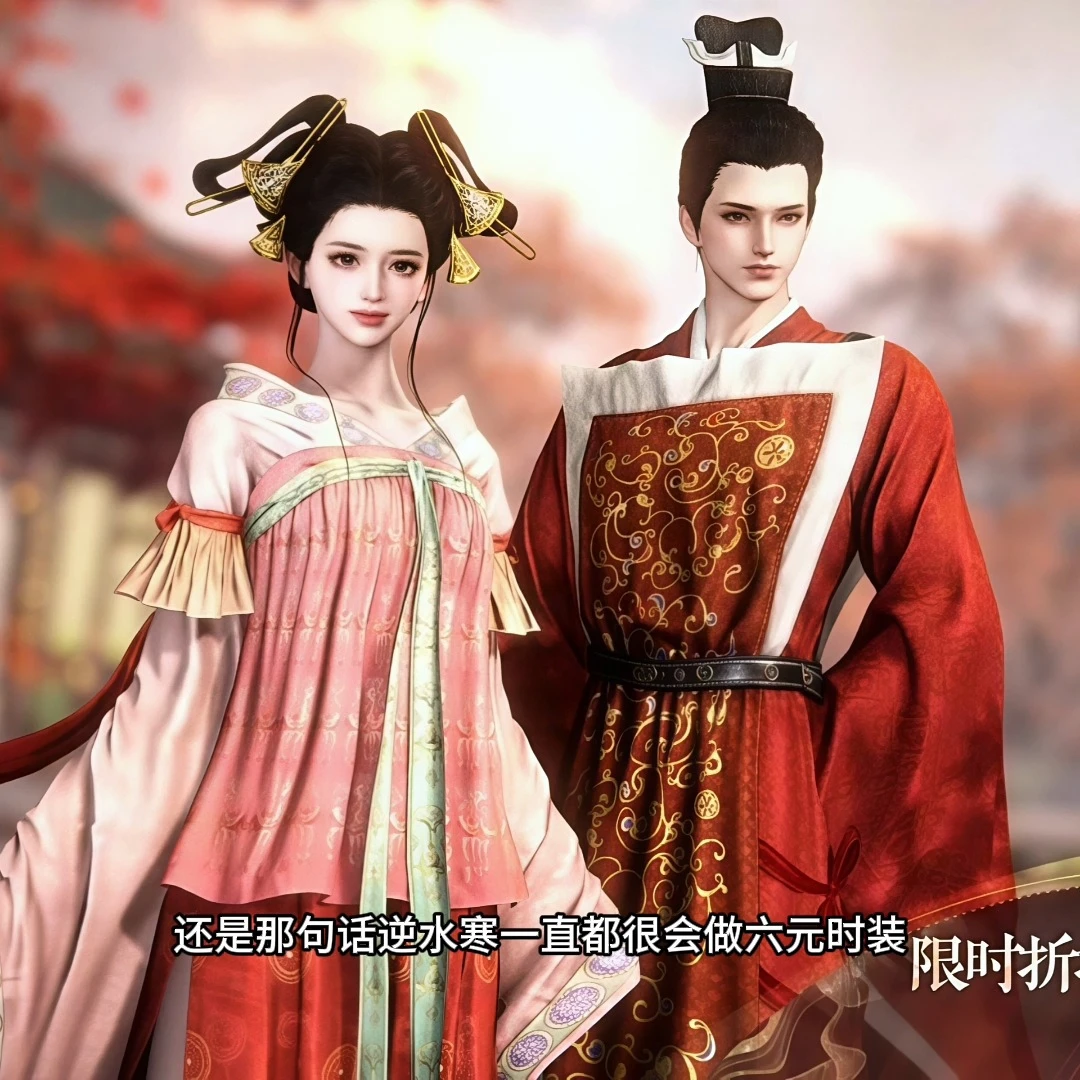 女号头发像蜻蜓？6元魏晋时装爆料咯～🍁