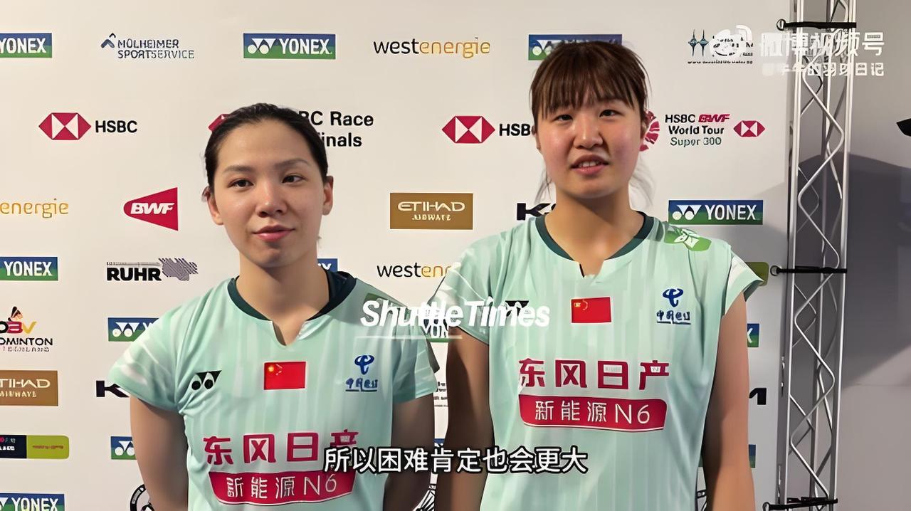 国羽女双越来越强了，后继有人！今天挑落3号种子日本名将组合，明天再继续发威，再挑