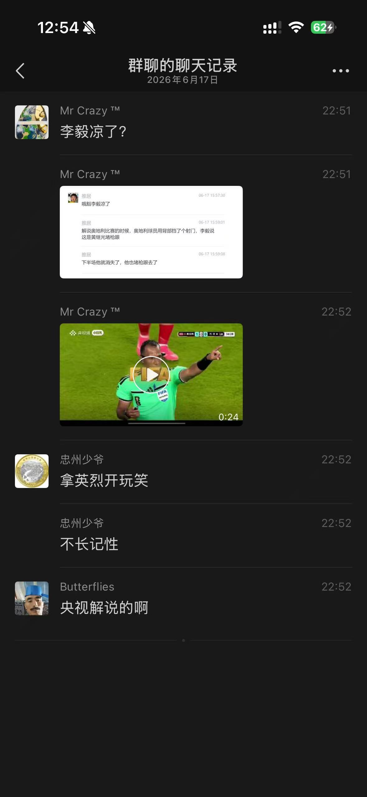 这事真的吗也太离谱了