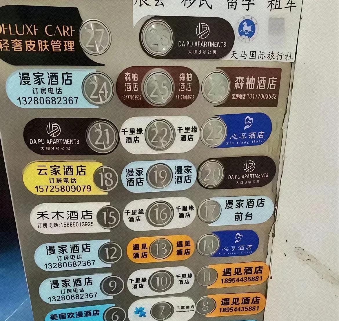 大学城里的一栋楼，我管这个楼叫“炮楼”，各位可有意见？