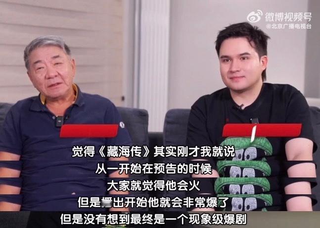 业内共同的认知：藏海传是现象级爆剧​​​