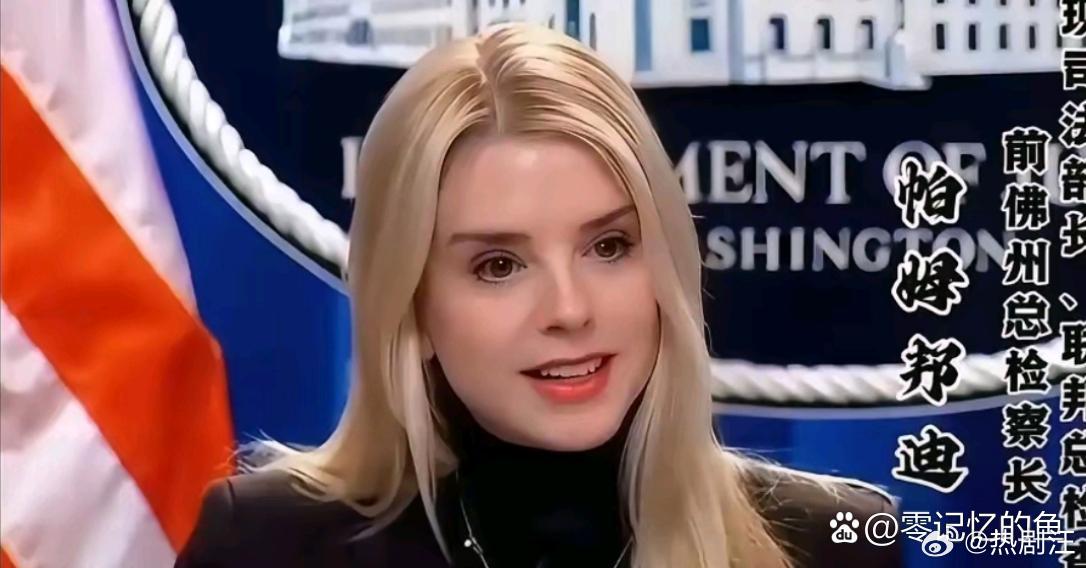 美国最美的司法部长。60岁了还这么年轻漂亮。