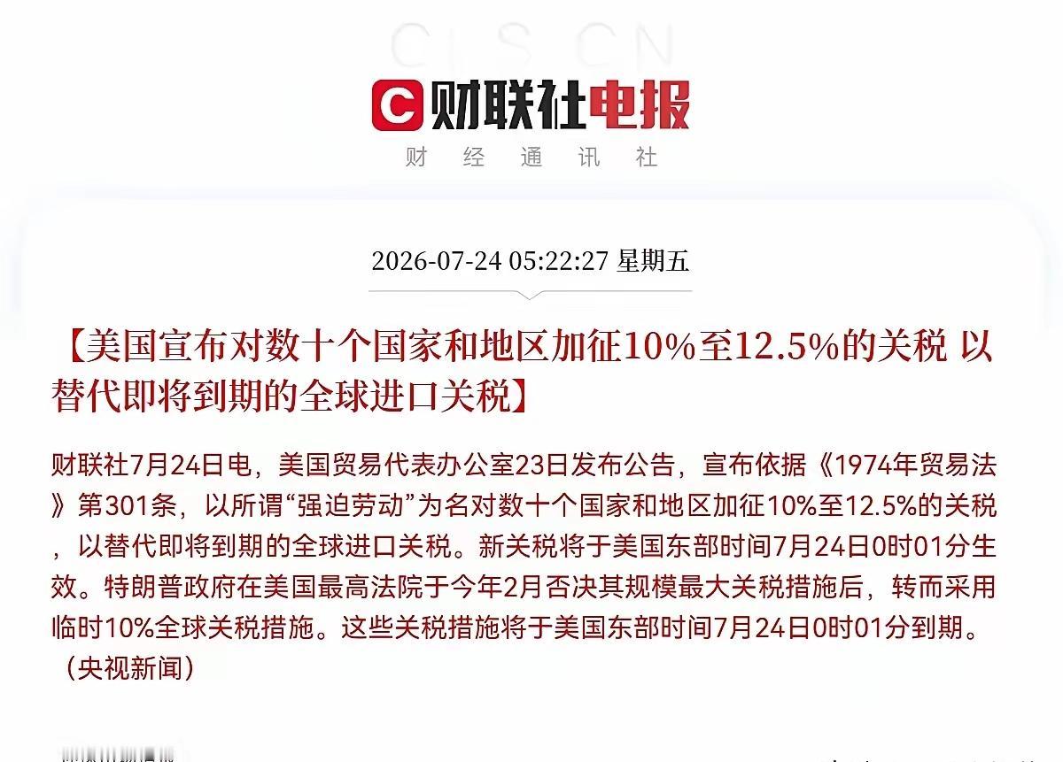 这才是暴击利空，美伊战事扩大，原油暴涨，美方说要对伊，全面增加打击力度。昨天美国