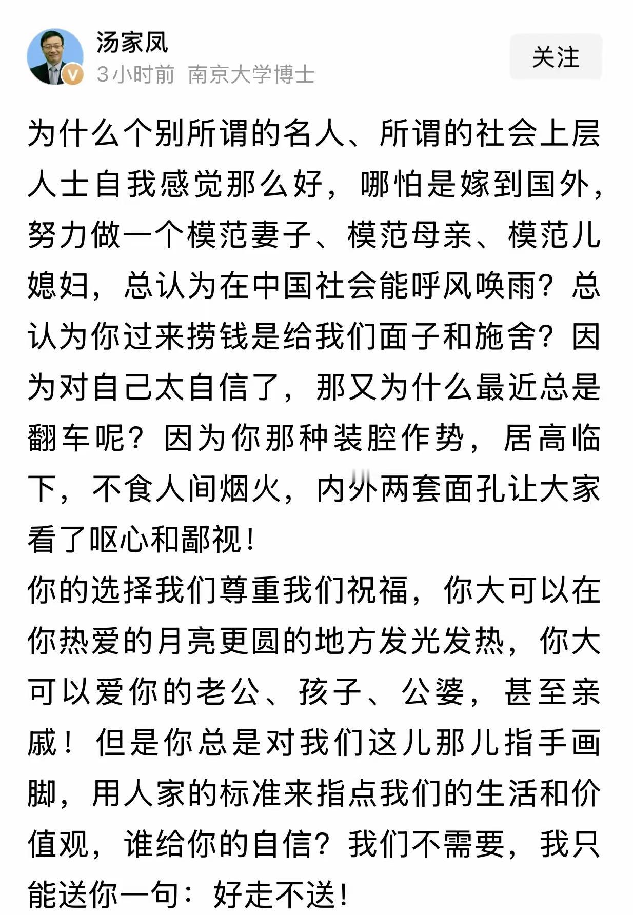 敢说的中国人值得我们每个国人尊重和敬佩，这才是我们真正的爱国人士。