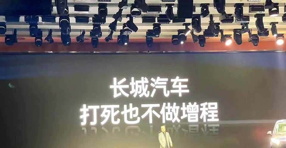 都说埃尔法乱加价，随便一个国产车都吊打它，但是有一件事，埃尔法还真就比国产车做得
