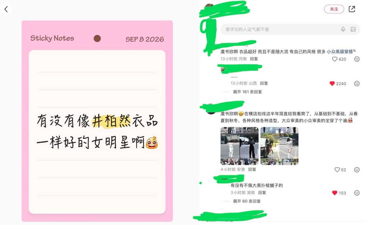 刚才头疼，现在头不疼了​​​