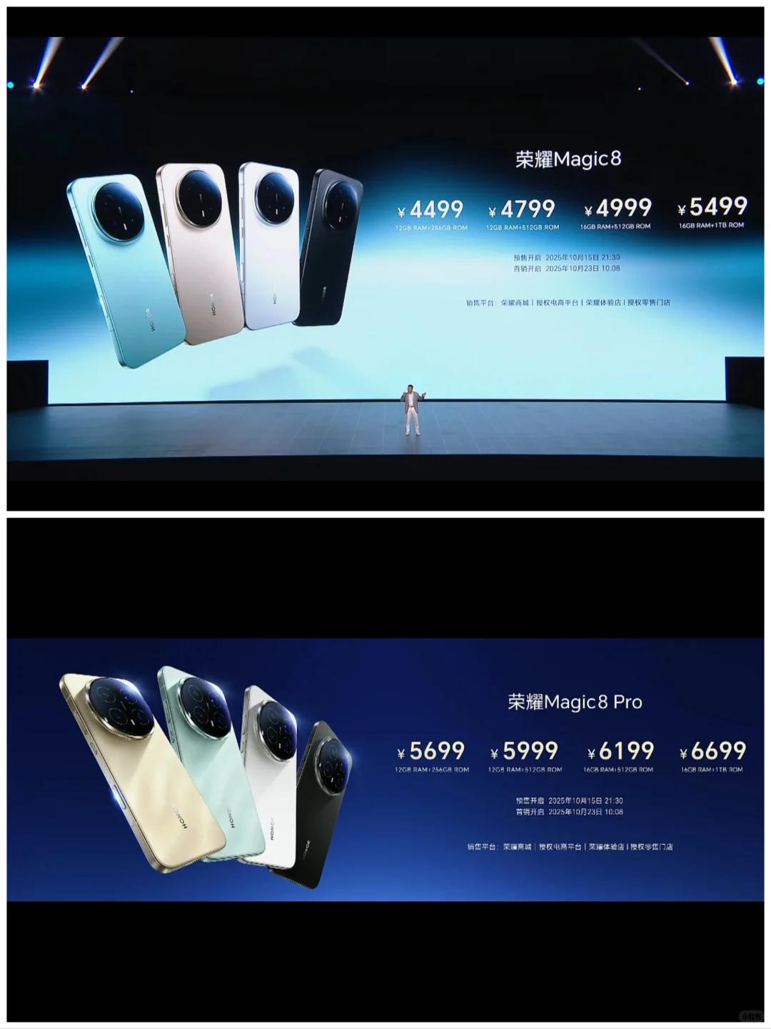 有没有发现啊，荣耀Magic8Pro明明是直角中框，却做出了类似iPhone1