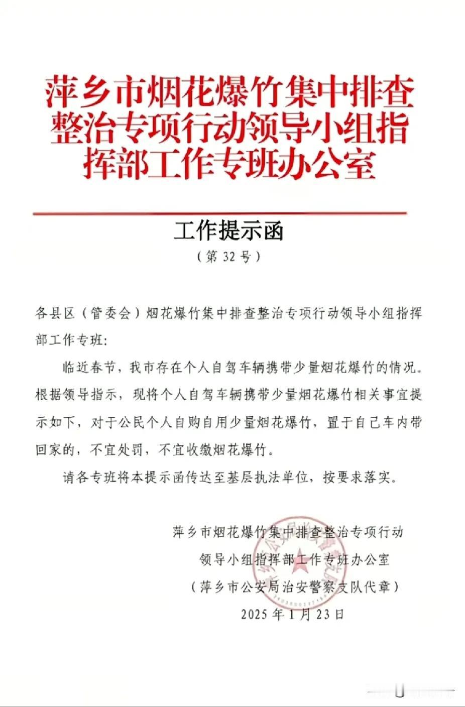 这才是为民办实事的好领导！就问萍乡在哪？走路能去到么？最近，临近春节，上面发布消