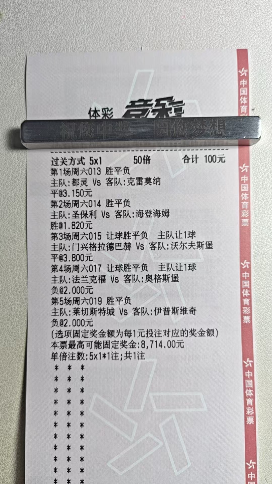 让更多的人看到继续锤主任！！！