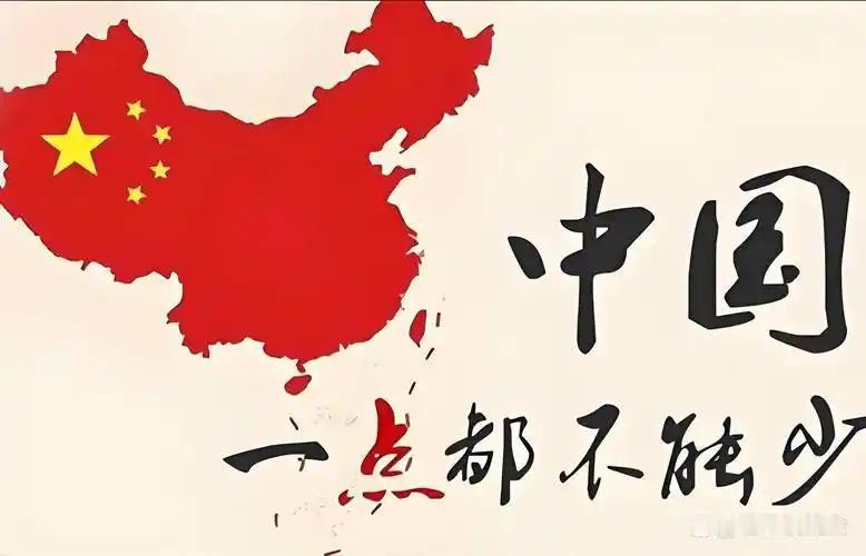 统一没有退路。中国国防部近日明确表态，解放军已完成各项准备，任何试图阻挠中国统一